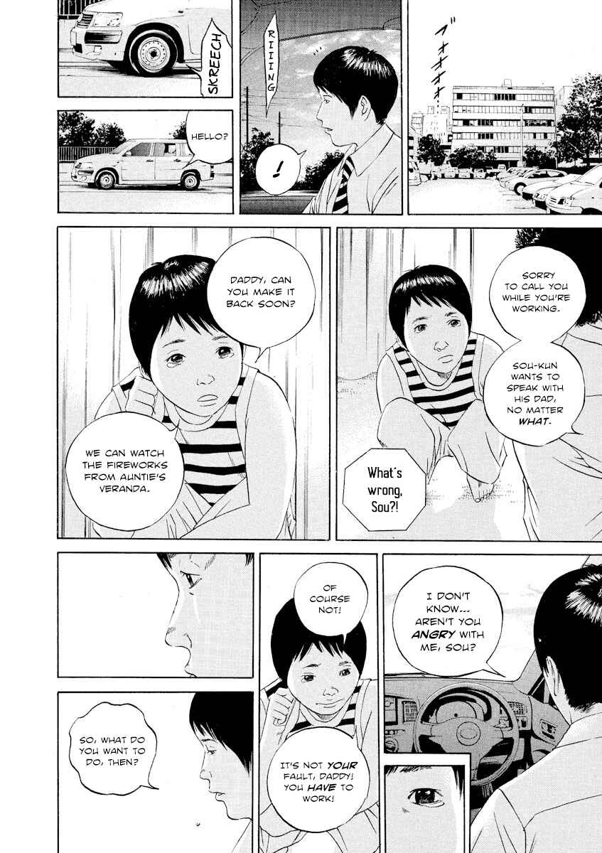 Page 7 Chapter 99 Yamikin Ushijima-kun