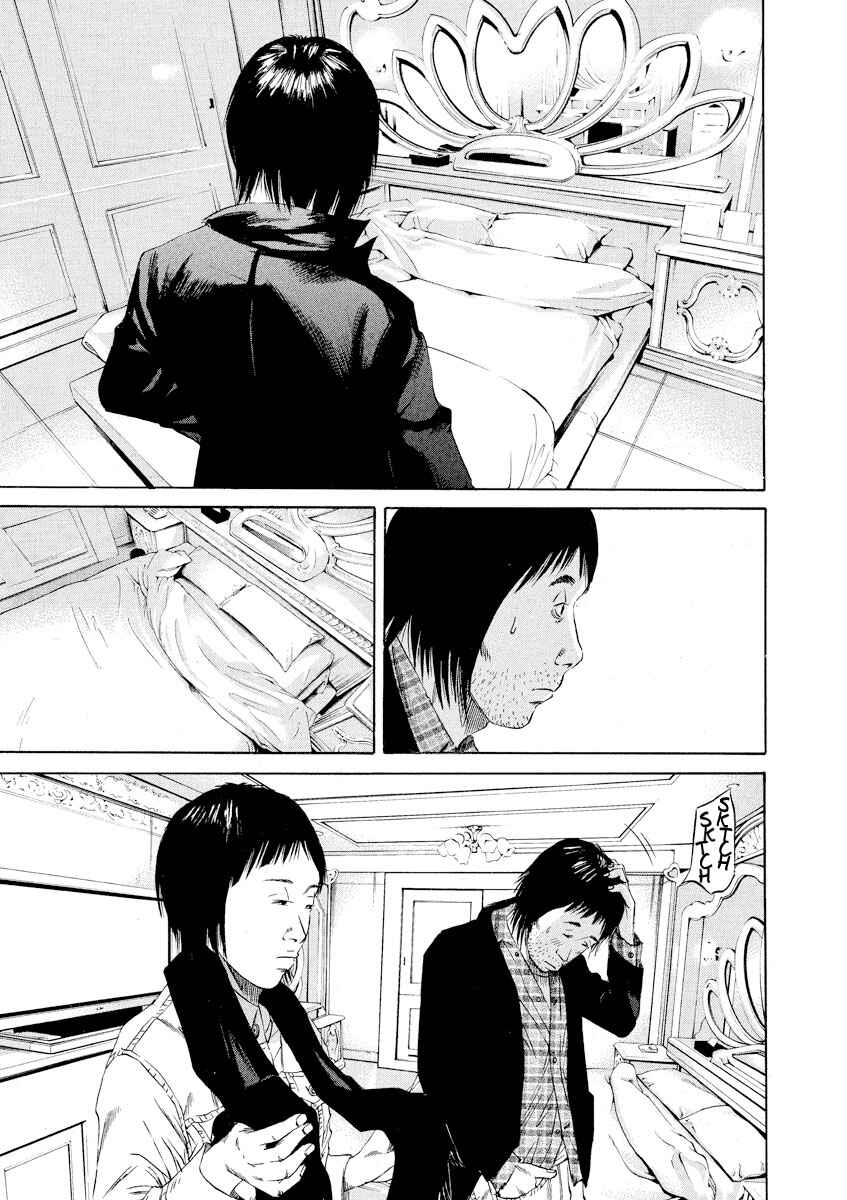 Page 12 Chapter 75 Yamikin Ushijima-kun