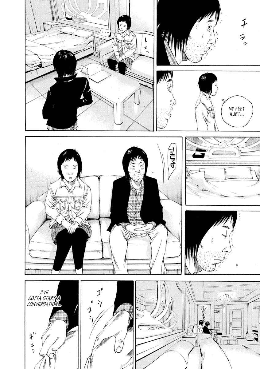 Page 13 Chapter 75 Yamikin Ushijima-kun