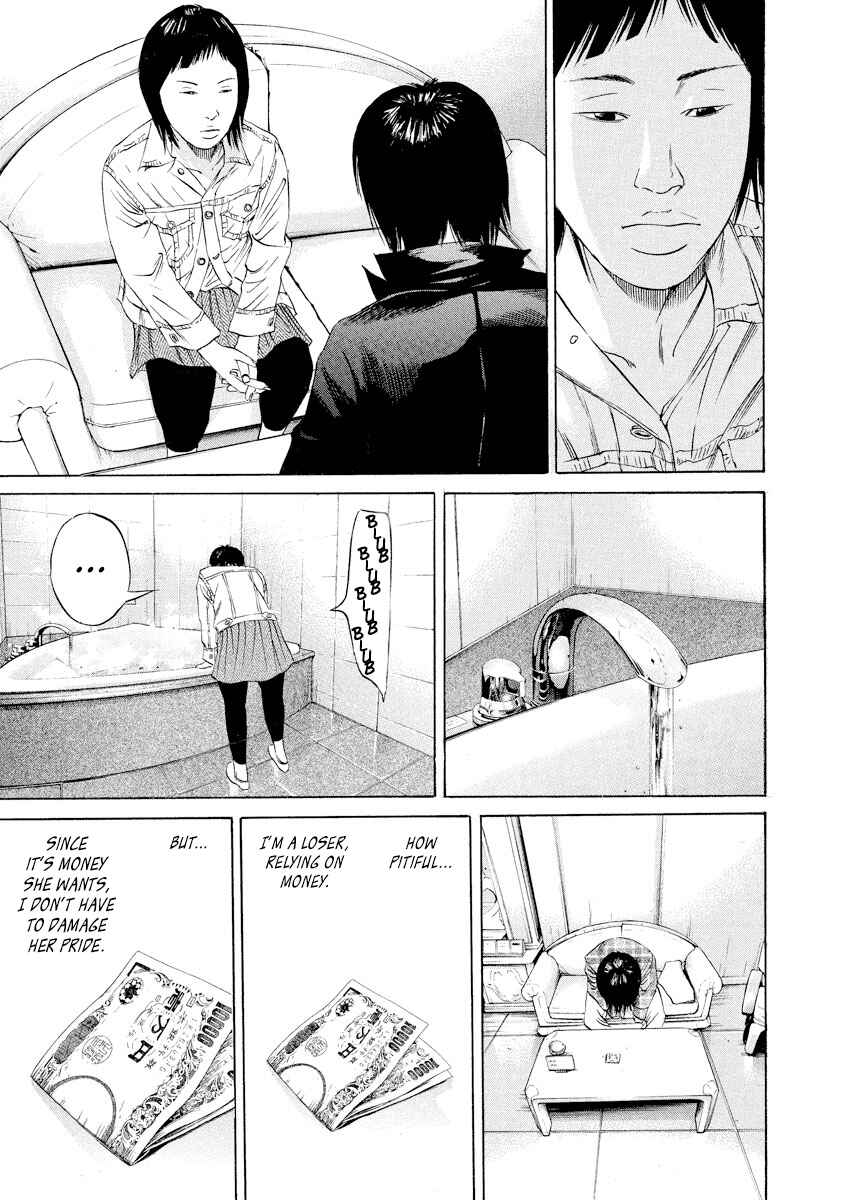 Page 16 Chapter 75 Yamikin Ushijima-kun