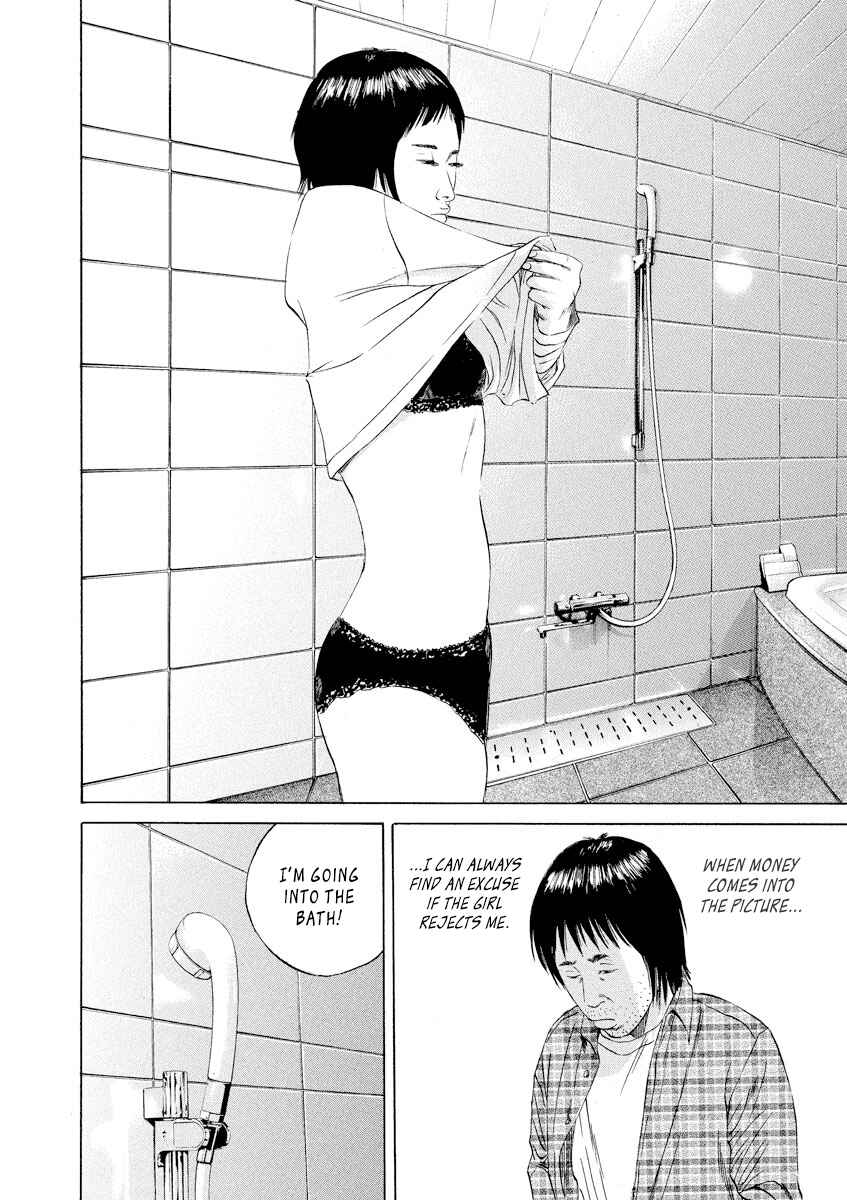 Page 17 Chapter 75 Yamikin Ushijima-kun