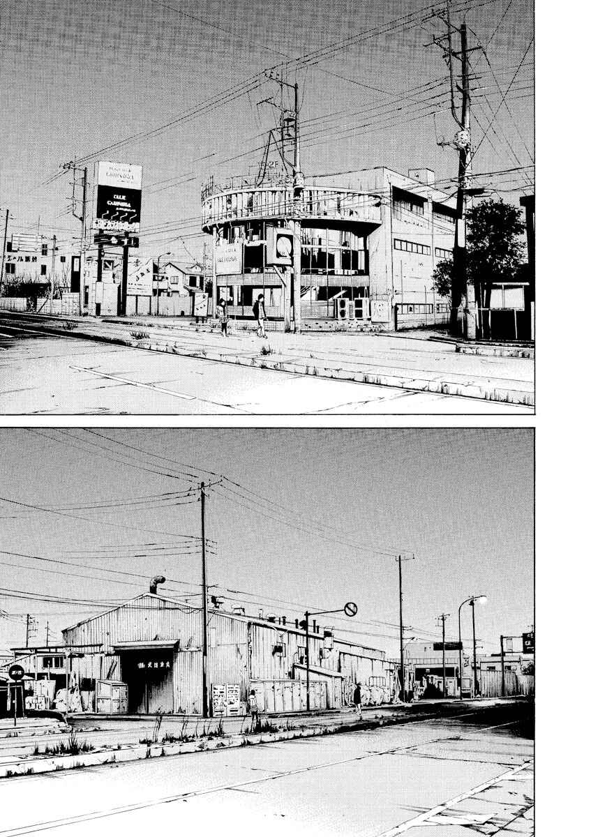 Page 9 Chapter 75 Yamikin Ushijima-kun