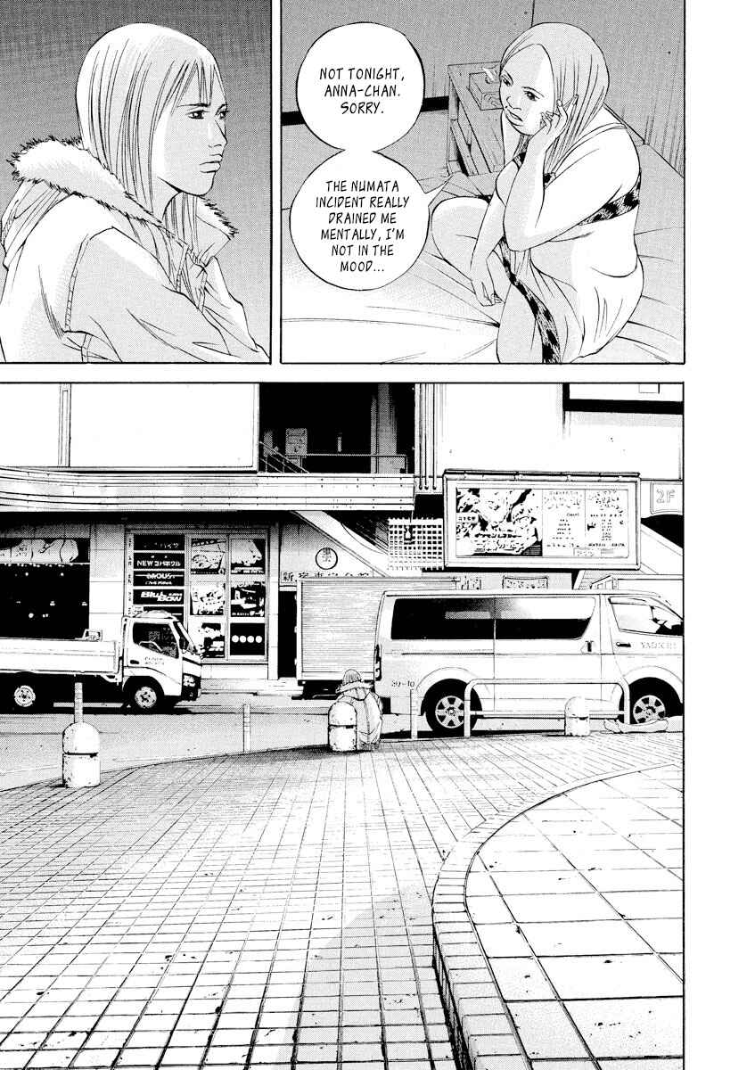 Page 16 Chapter 61 Yamikin Ushijima-kun