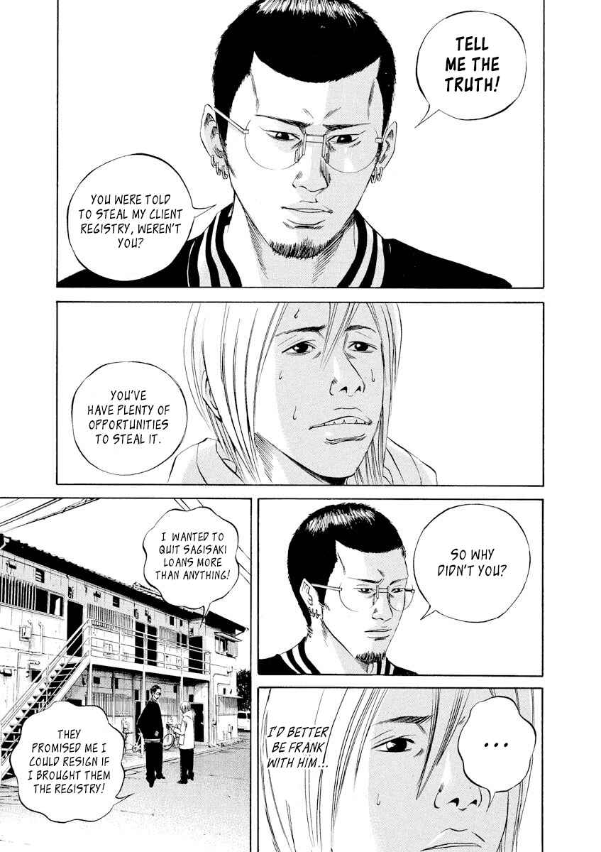 Page 6 Chapter 61 Yamikin Ushijima-kun