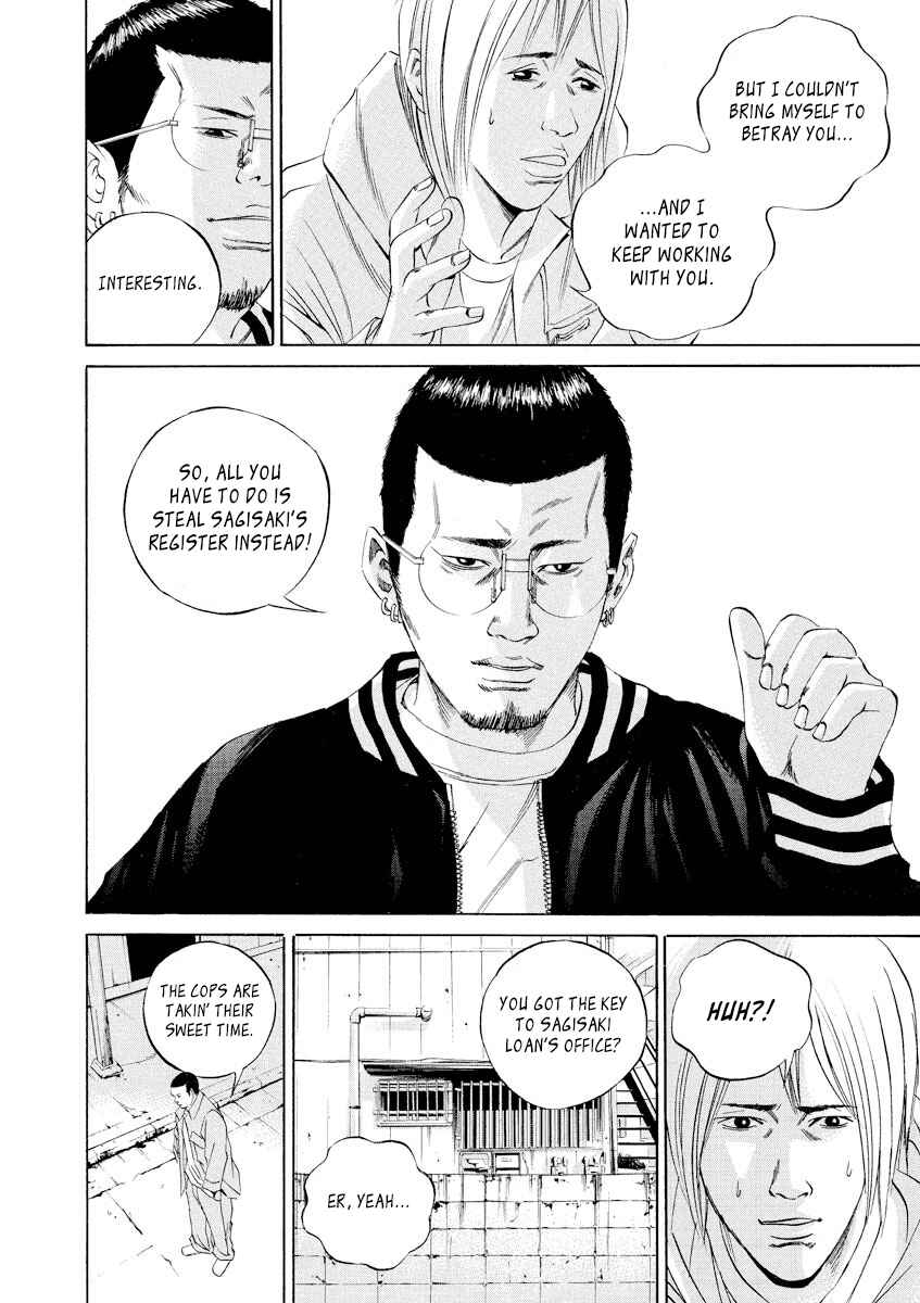 Page 7 Chapter 61 Yamikin Ushijima-kun