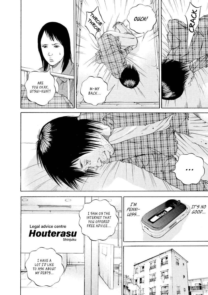 Page 2 Chapter 86 Yamikin Ushijima-kun