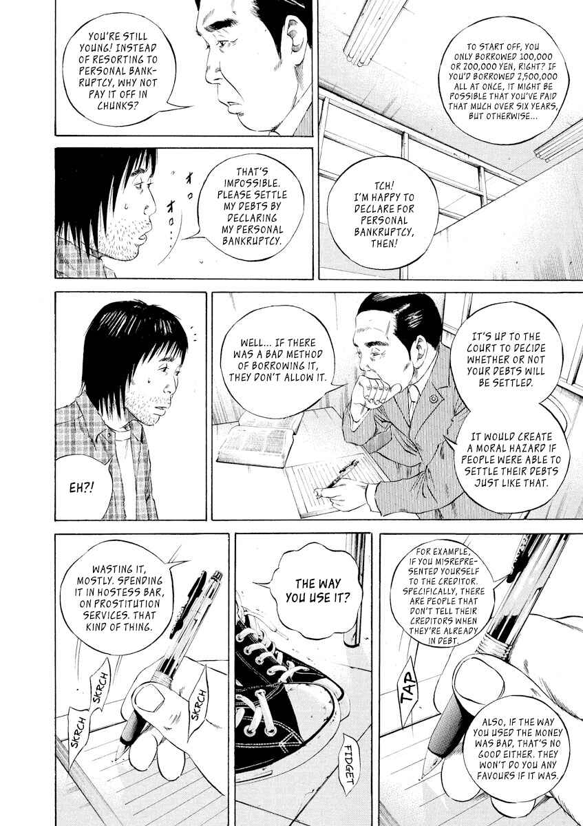 Page 4 Chapter 86 Yamikin Ushijima-kun