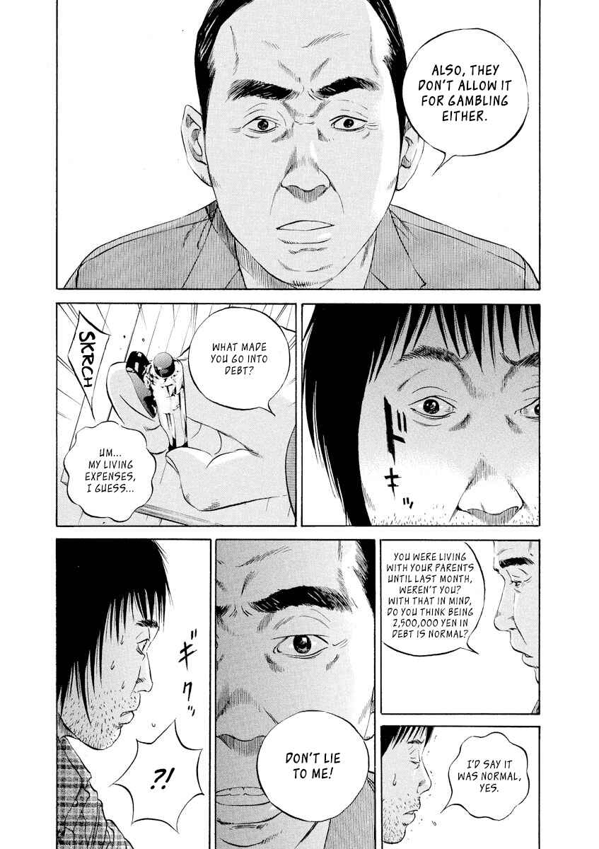 Page 5 Chapter 86 Yamikin Ushijima-kun