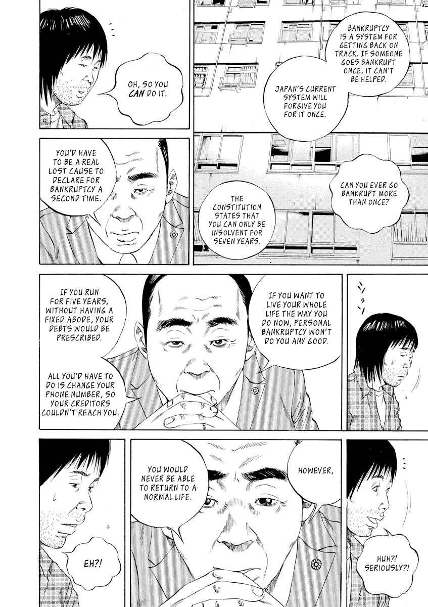 Page 8 Chapter 86 Yamikin Ushijima-kun