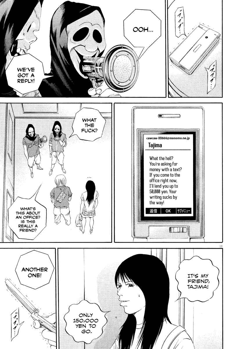 Page 11 Chapter 132 Yamikin Ushijima-kun