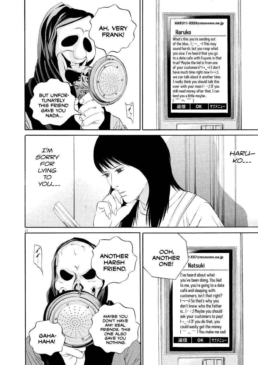 Page 12 Chapter 132 Yamikin Ushijima-kun