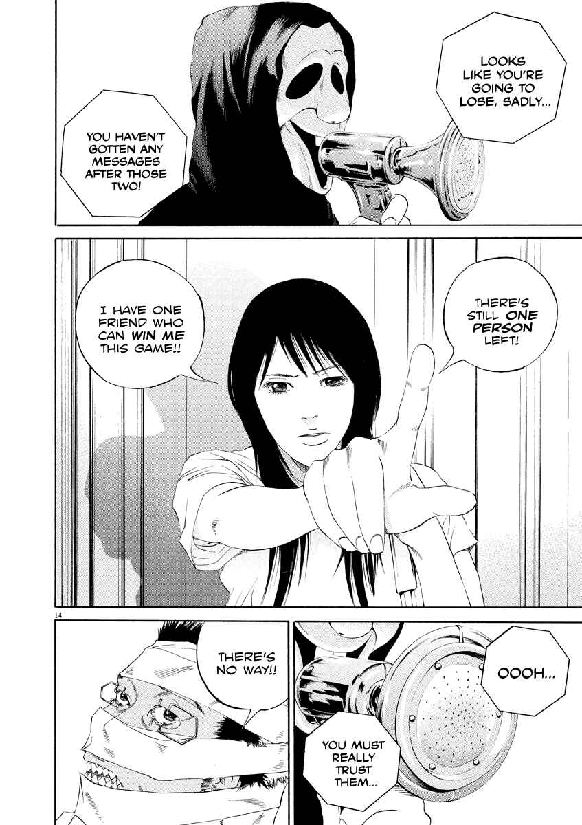 Page 14 Chapter 132 Yamikin Ushijima-kun