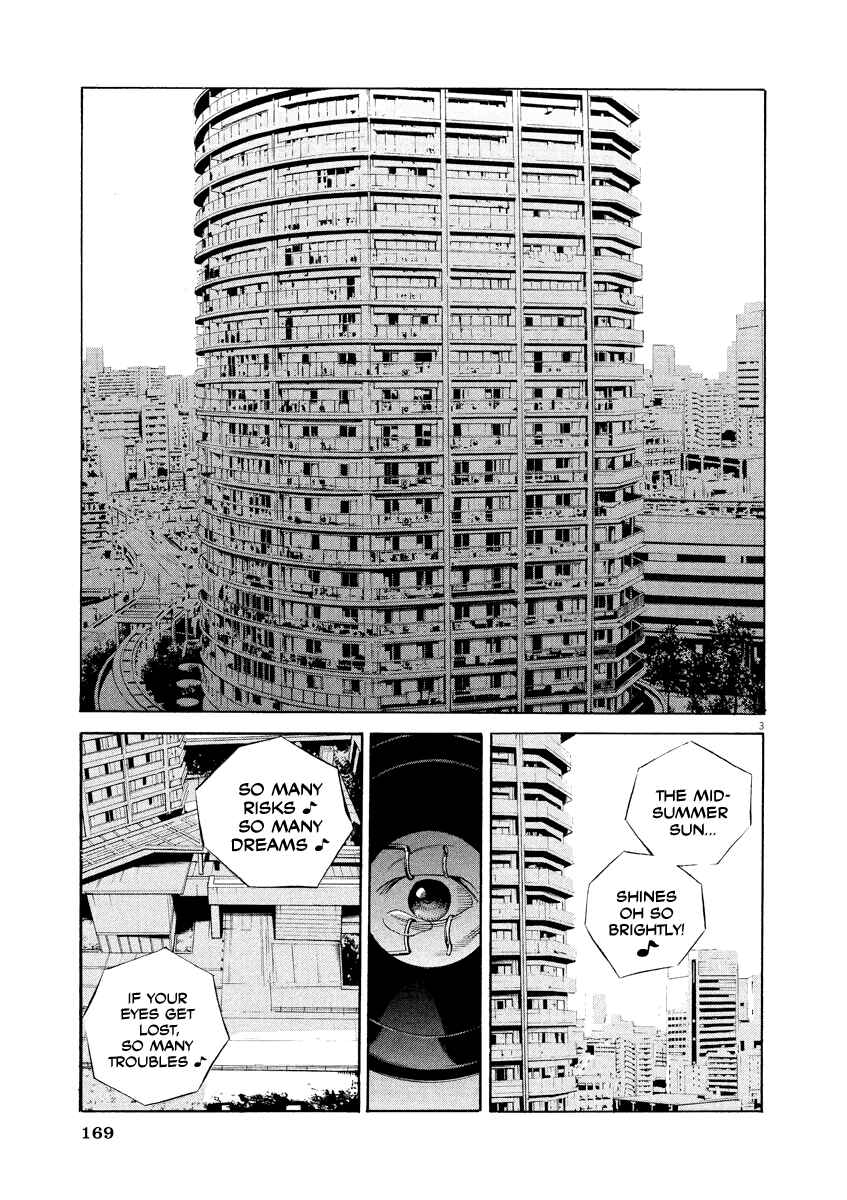 Page 3 Chapter 132 Yamikin Ushijima-kun