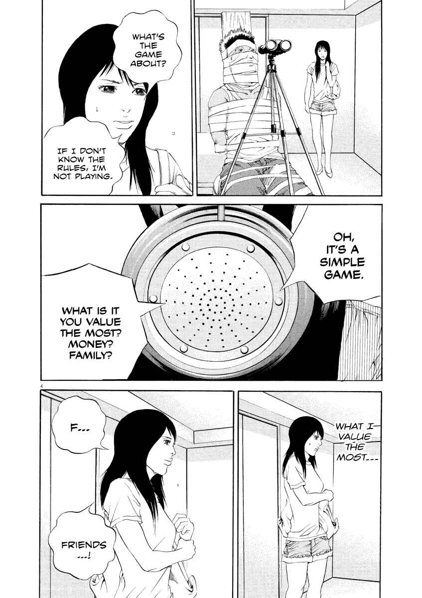 Page 4 Chapter 132 Yamikin Ushijima-kun