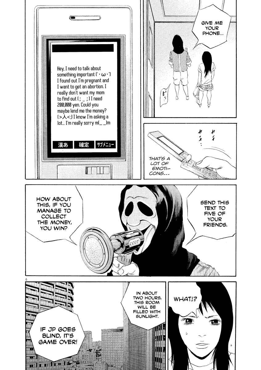 Page 6 Chapter 132 Yamikin Ushijima-kun