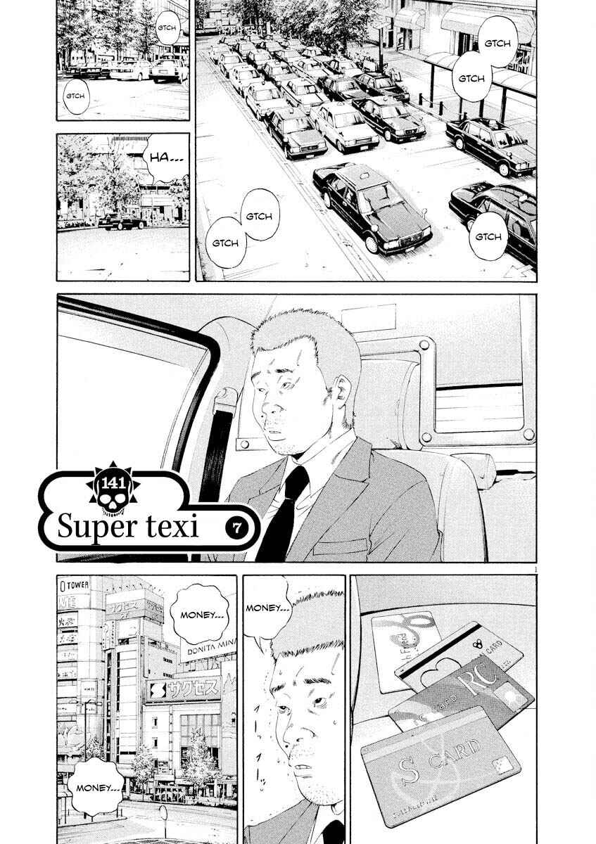 Page 1 Chapter 141 Yamikin Ushijima-kun
