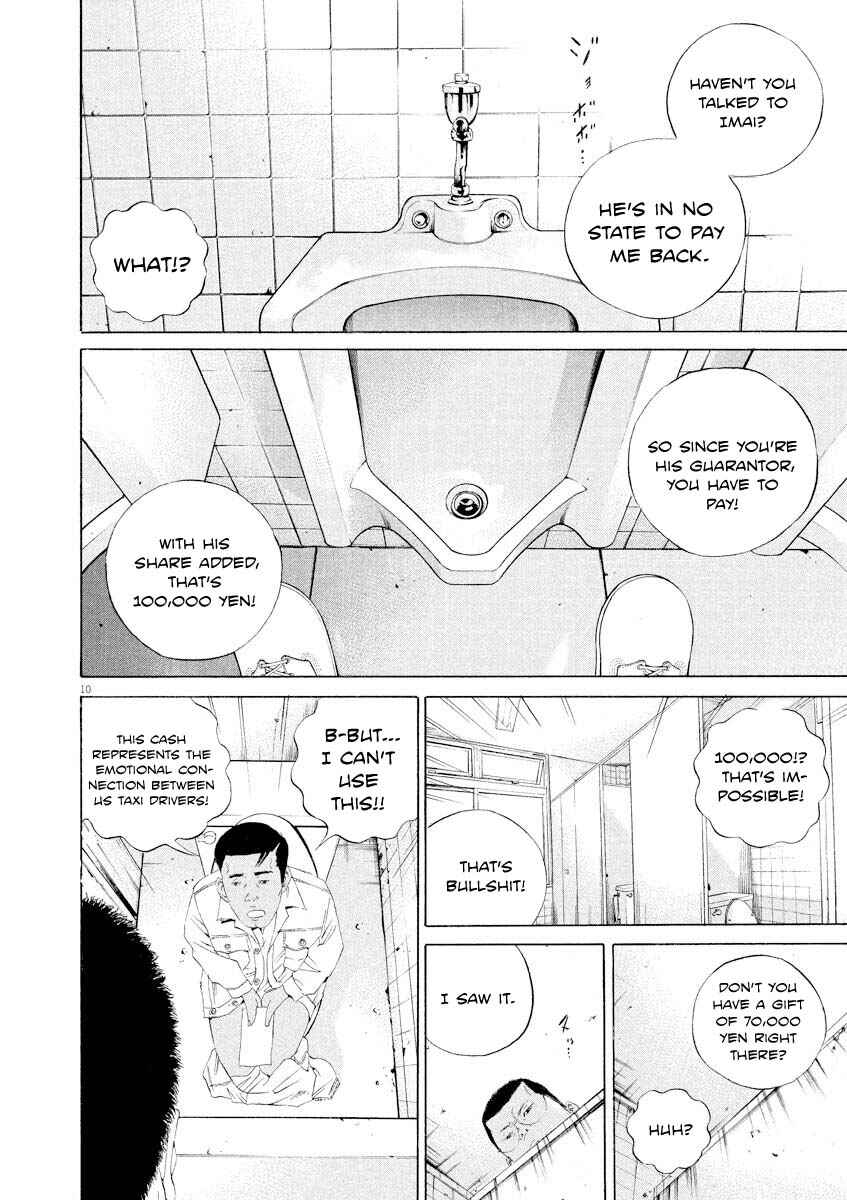 Page 10 Chapter 141 Yamikin Ushijima-kun