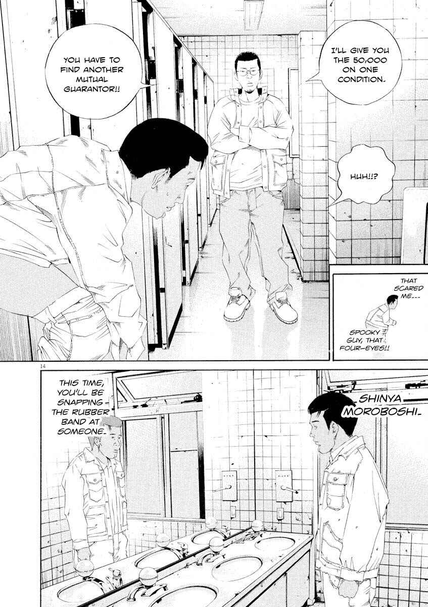 Page 14 Chapter 141 Yamikin Ushijima-kun