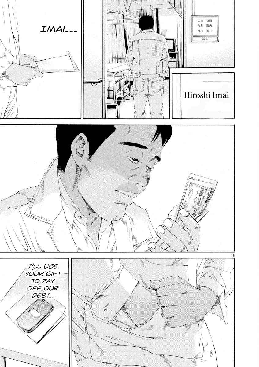Page 15 Chapter 141 Yamikin Ushijima-kun
