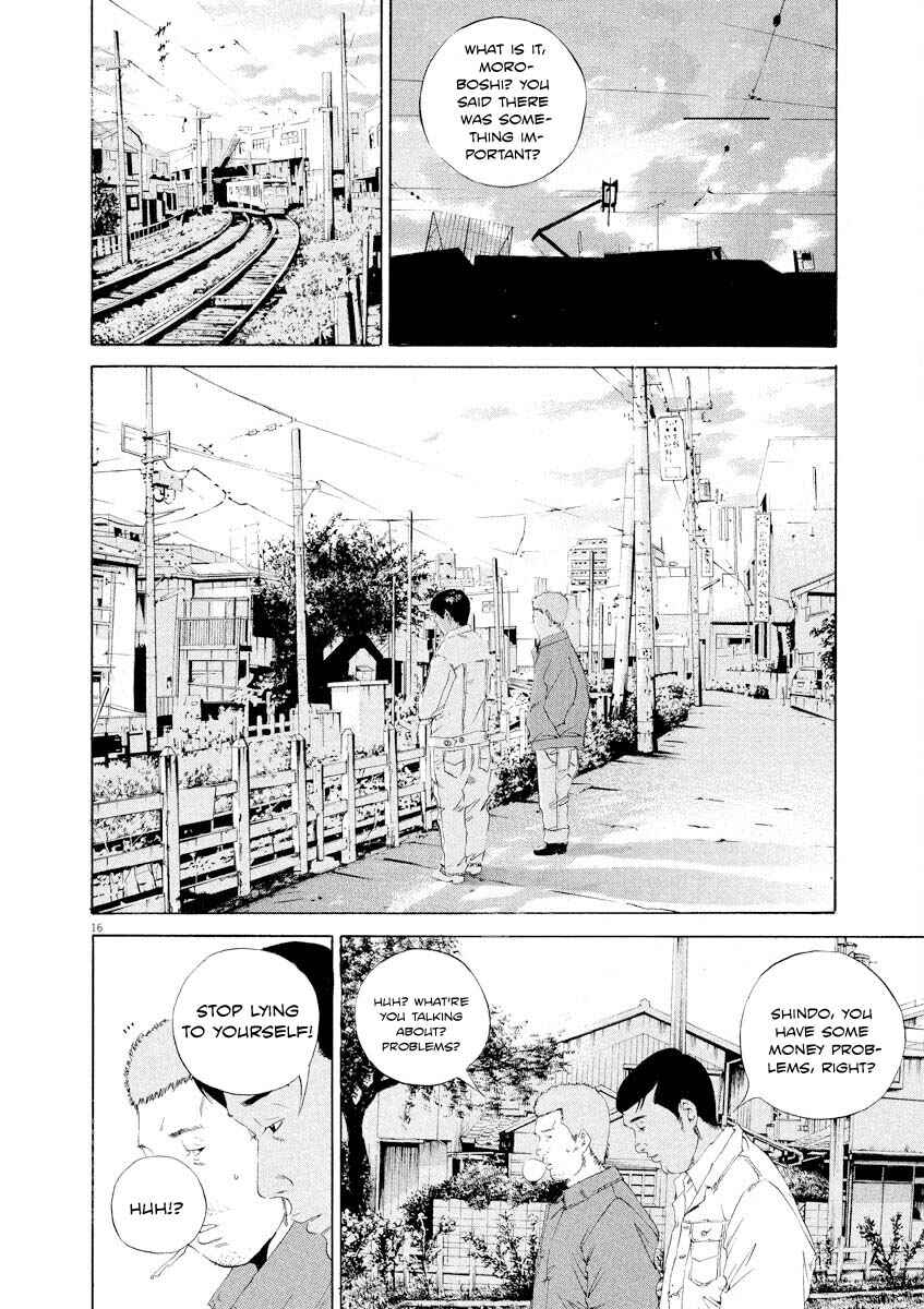 Page 16 Chapter 141 Yamikin Ushijima-kun