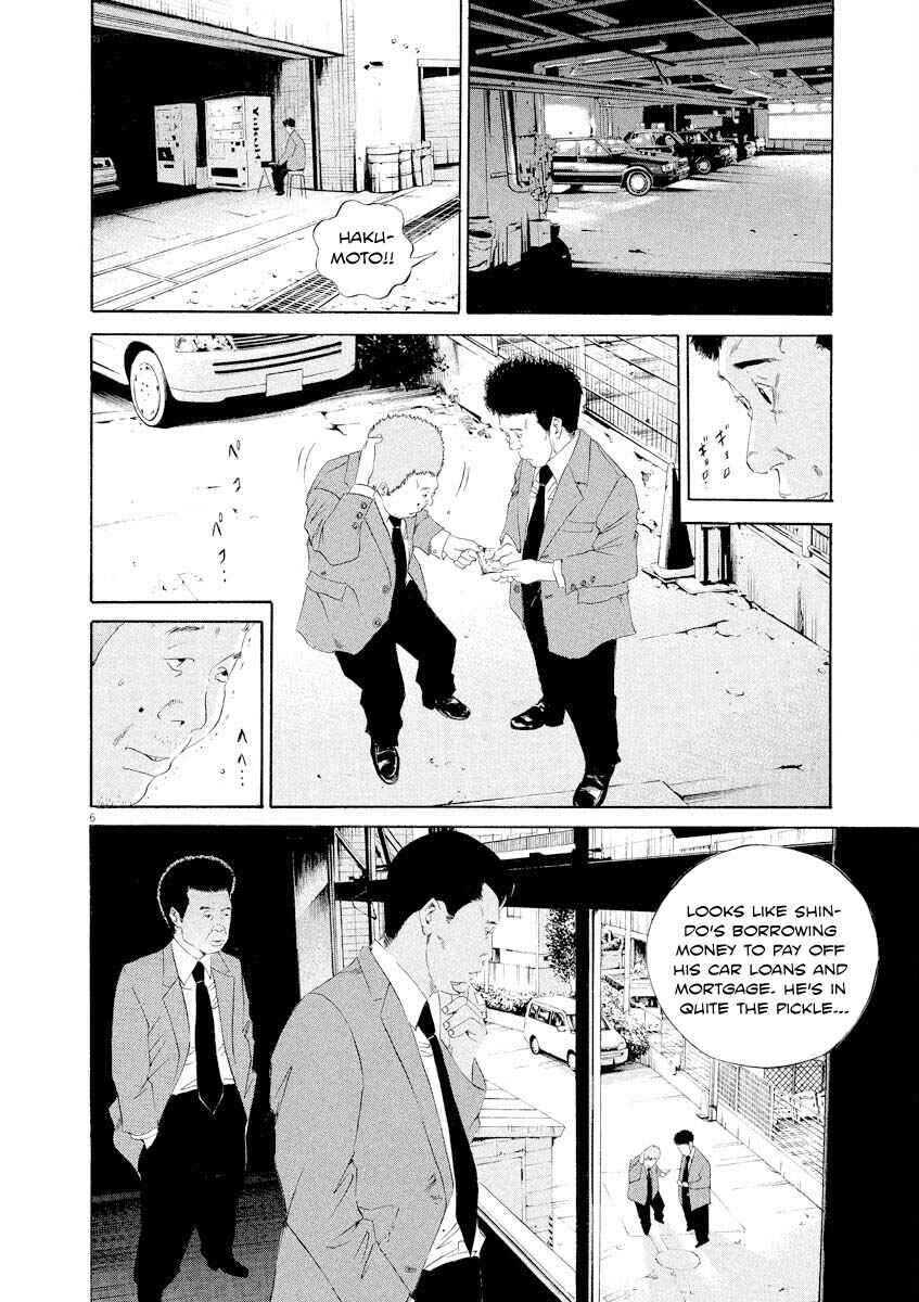 Page 6 Chapter 141 Yamikin Ushijima-kun