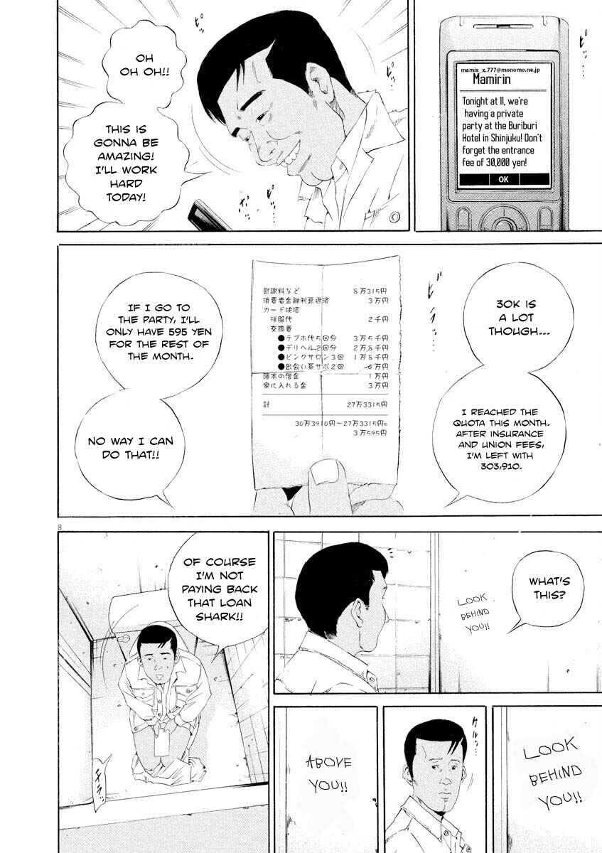 Page 8 Chapter 141 Yamikin Ushijima-kun