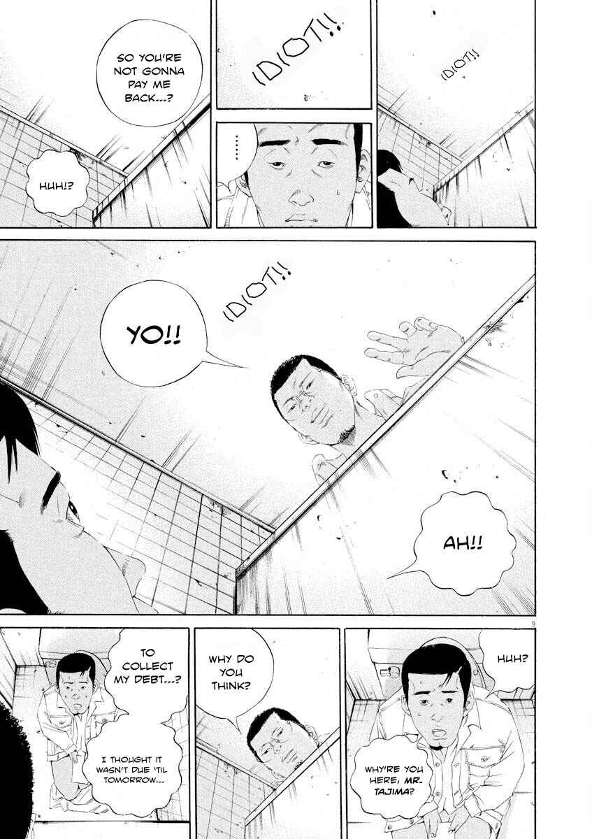 Page 9 Chapter 141 Yamikin Ushijima-kun