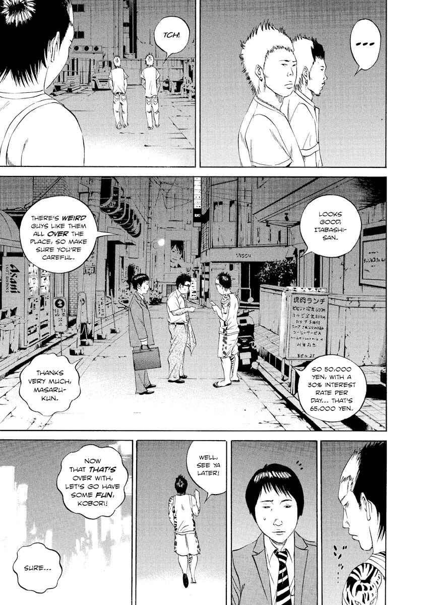 Page 13 Chapter 94 Yamikin Ushijima-kun