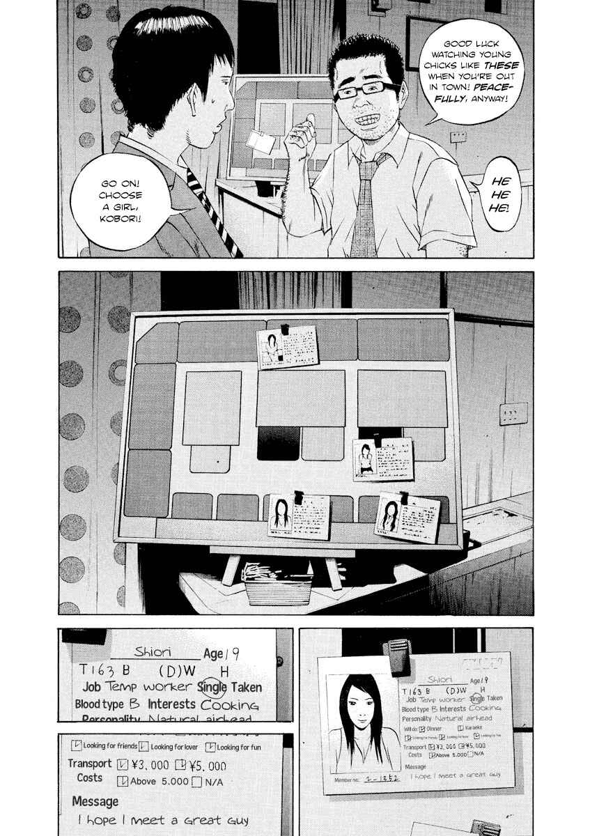 Page 16 Chapter 94 Yamikin Ushijima-kun