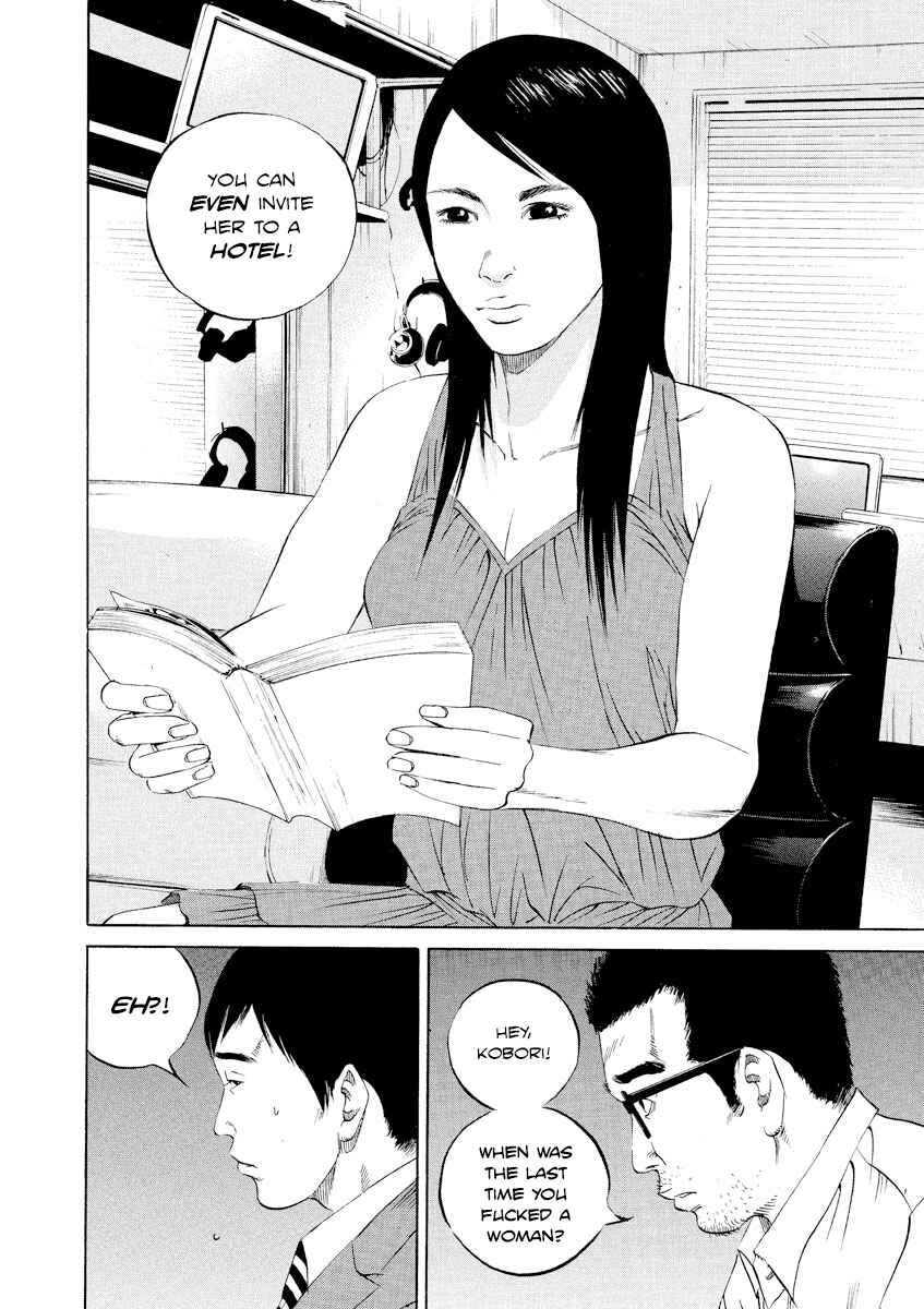 Page 18 Chapter 94 Yamikin Ushijima-kun