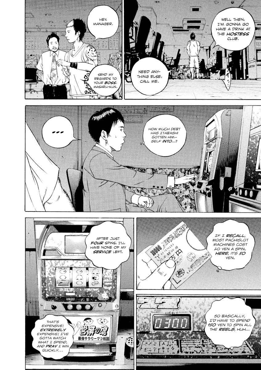Page 2 Chapter 94 Yamikin Ushijima-kun