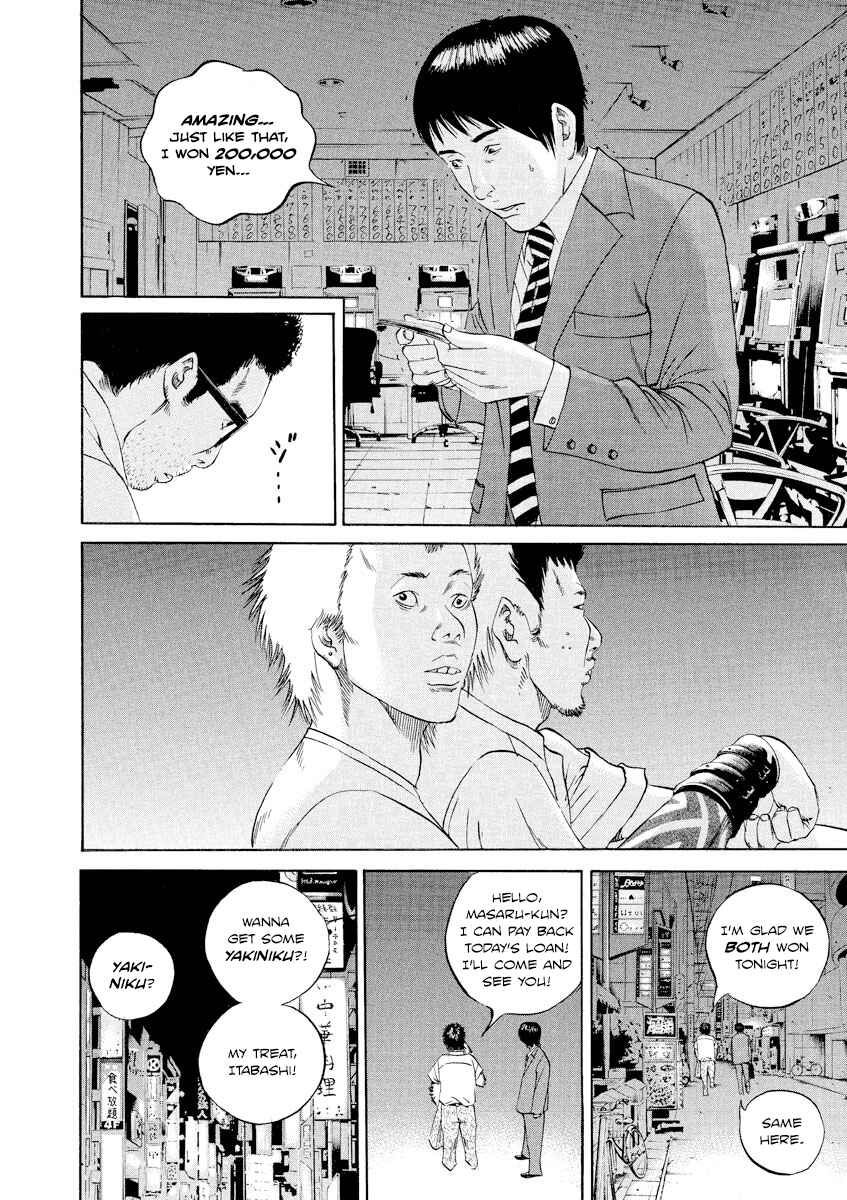 Page 6 Chapter 94 Yamikin Ushijima-kun