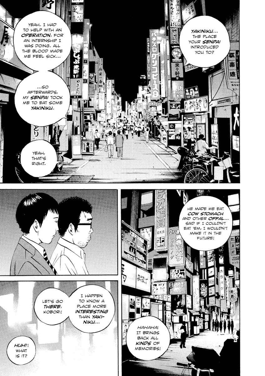 Page 7 Chapter 94 Yamikin Ushijima-kun