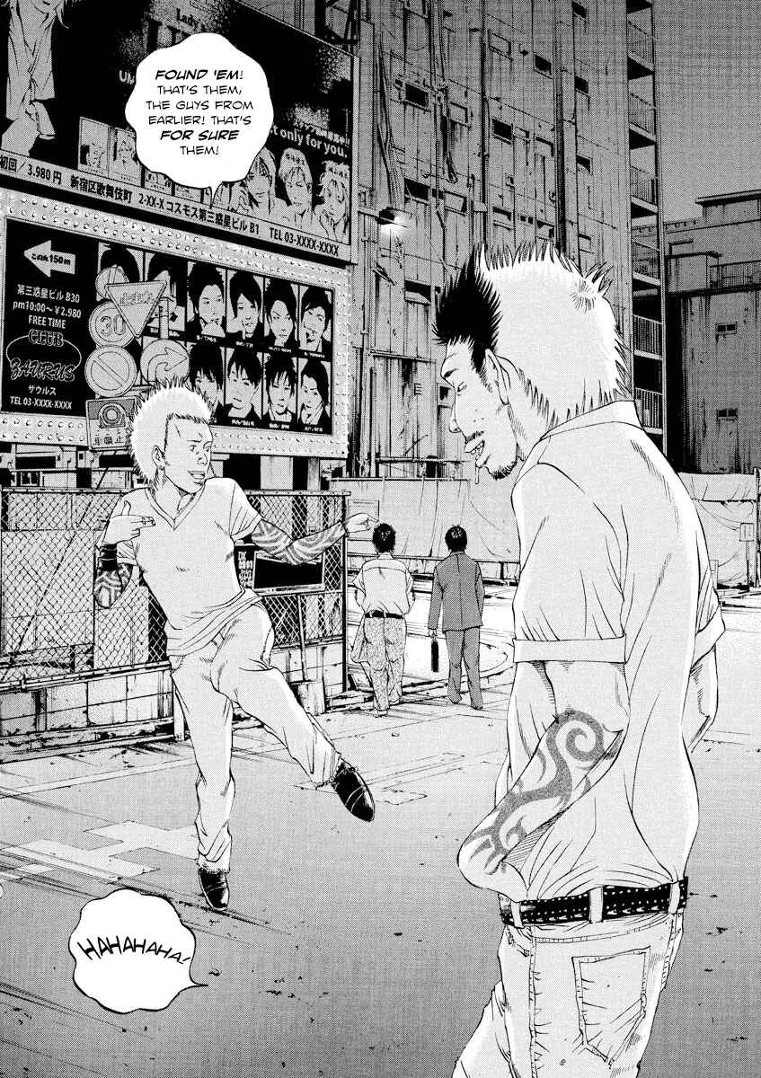 Page 9 Chapter 94 Yamikin Ushijima-kun