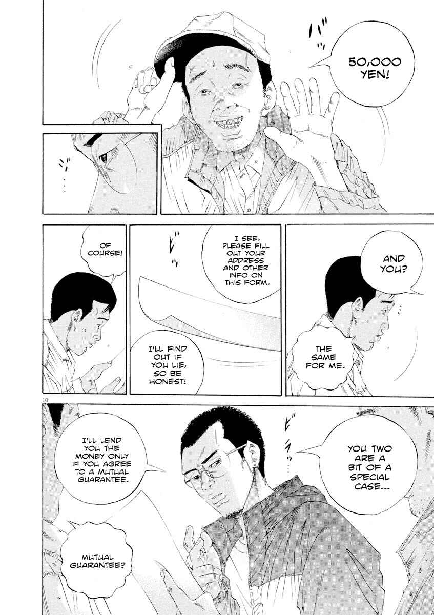 Page 10 Chapter 138 Yamikin Ushijima-kun