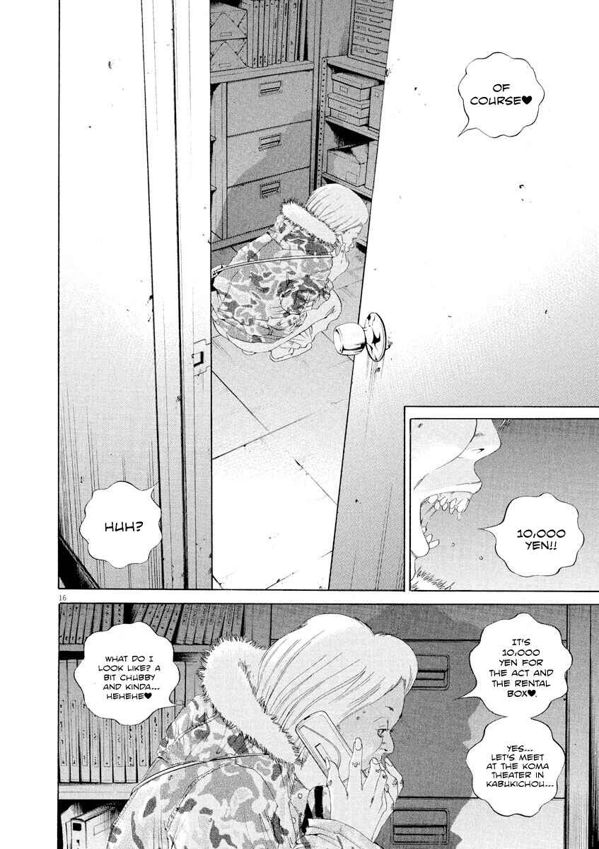 Page 15 Chapter 138 Yamikin Ushijima-kun