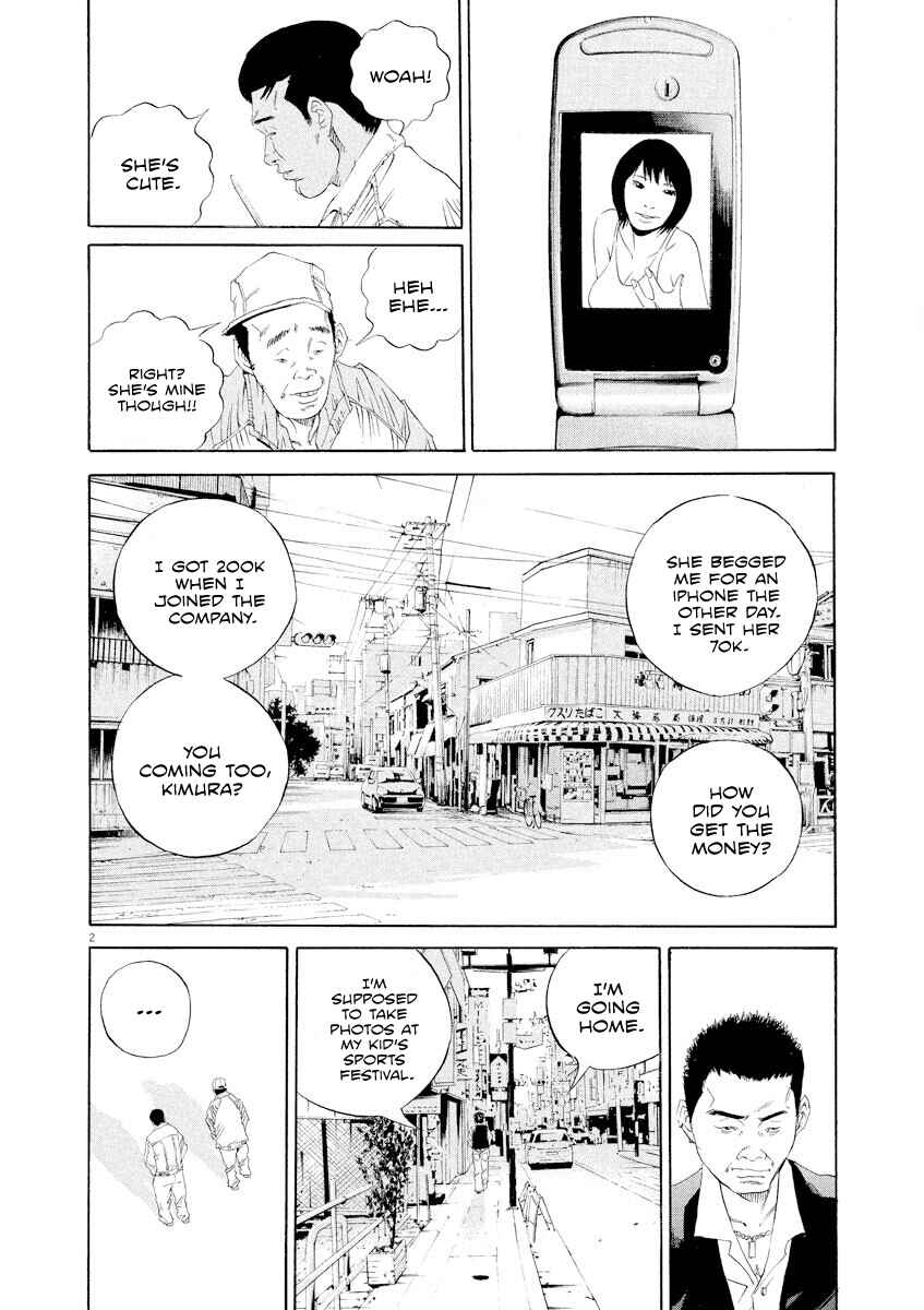 Page 2 Chapter 138 Yamikin Ushijima-kun