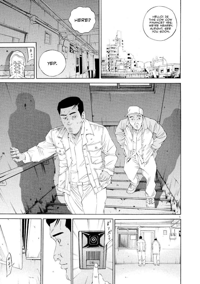 Page 5 Chapter 138 Yamikin Ushijima-kun