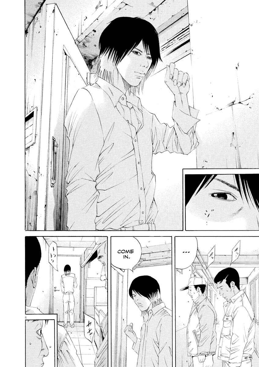 Page 6 Chapter 138 Yamikin Ushijima-kun