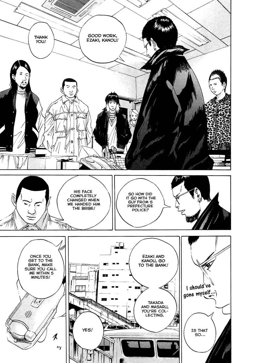 Page 12 Chapter 18 Yamikin Ushijima-kun
