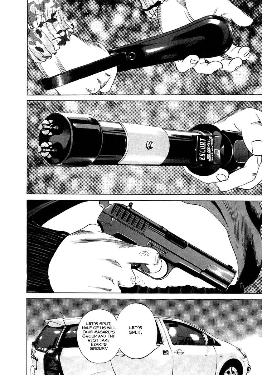 Page 17 Chapter 18 Yamikin Ushijima-kun