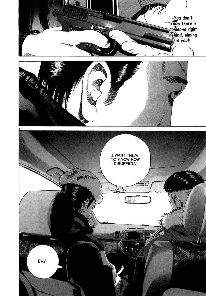Page 7 Chapter 18 Yamikin Ushijima-kun