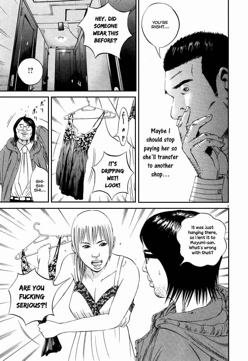 Page 10 Chapter 48 Yamikin Ushijima-kun