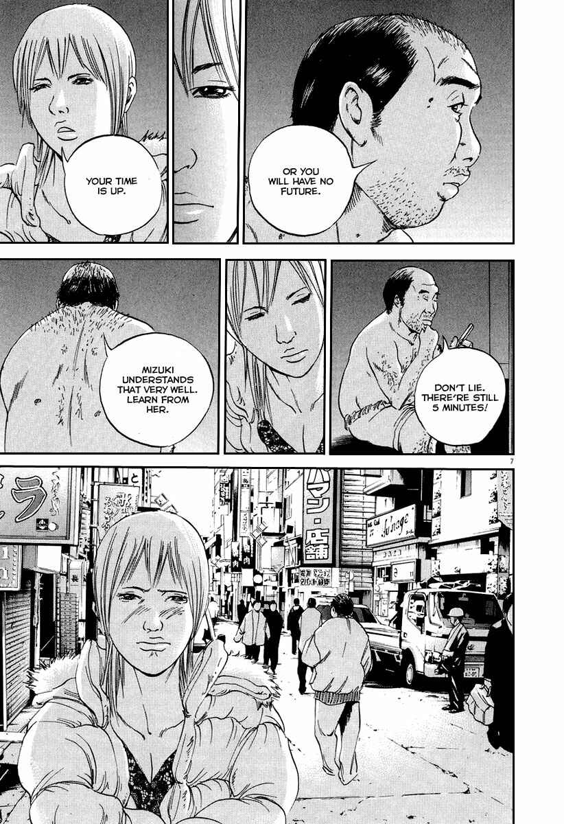 Page 14 Chapter 48 Yamikin Ushijima-kun
