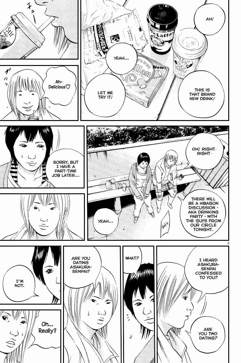 Page 16 Chapter 48 Yamikin Ushijima-kun