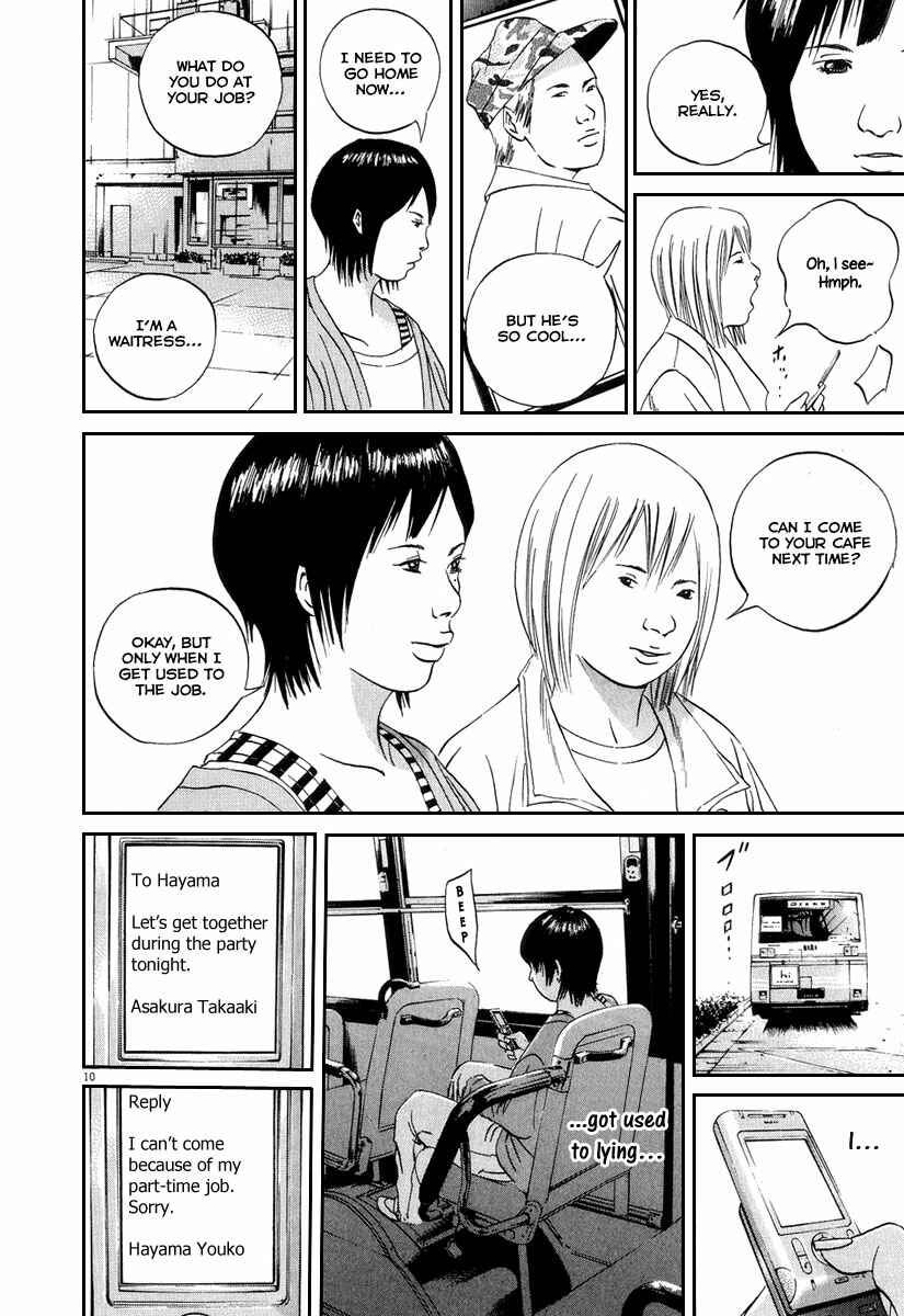Page 17 Chapter 48 Yamikin Ushijima-kun