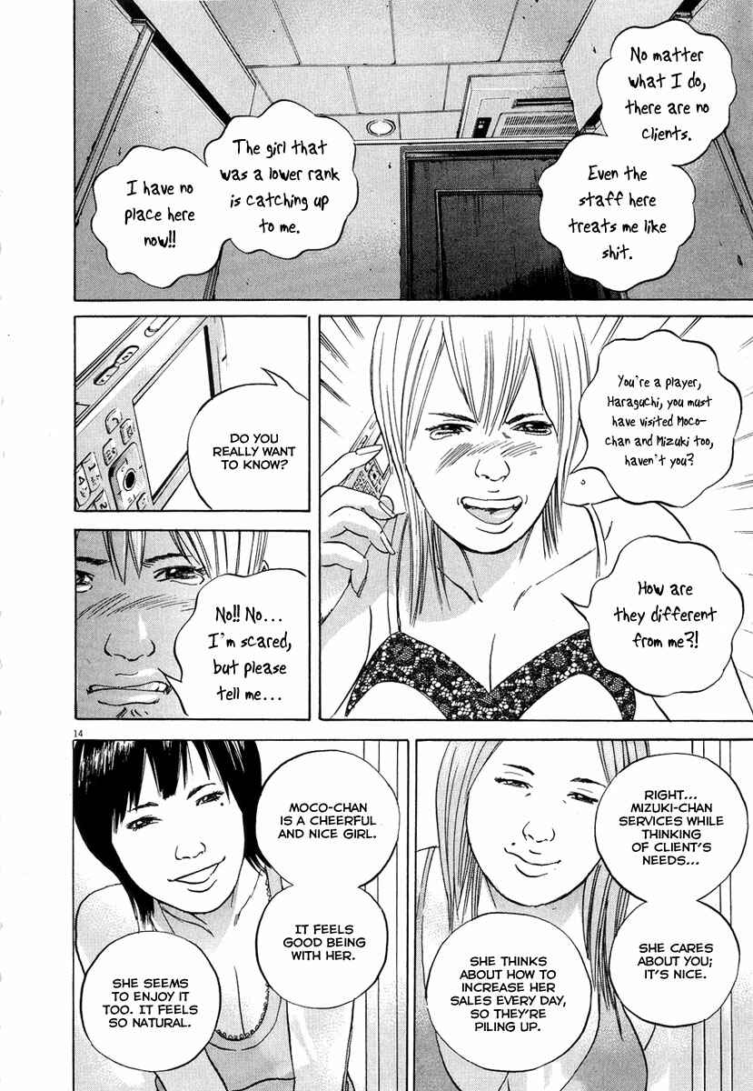 Page 21 Chapter 48 Yamikin Ushijima-kun