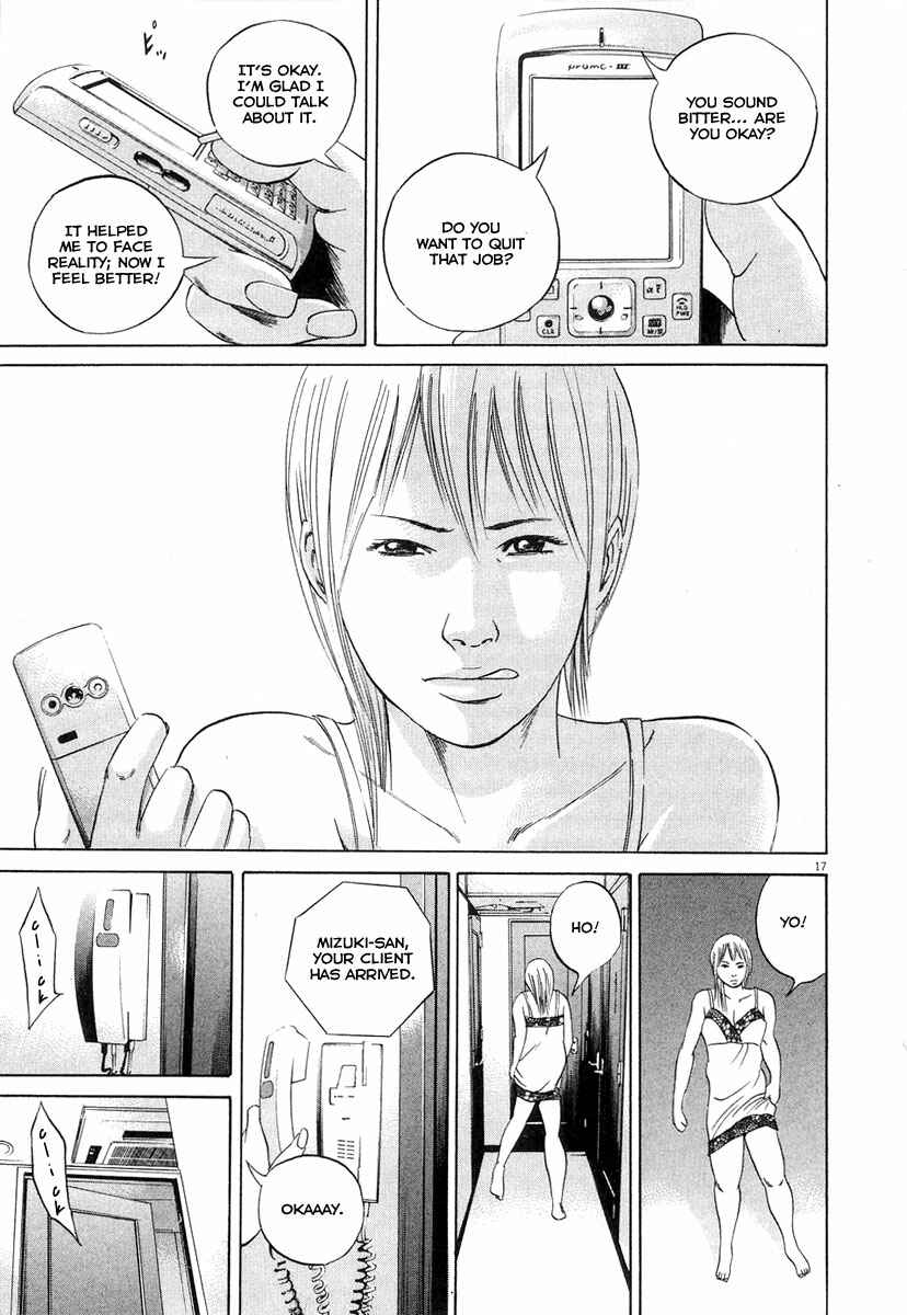Page 24 Chapter 48 Yamikin Ushijima-kun