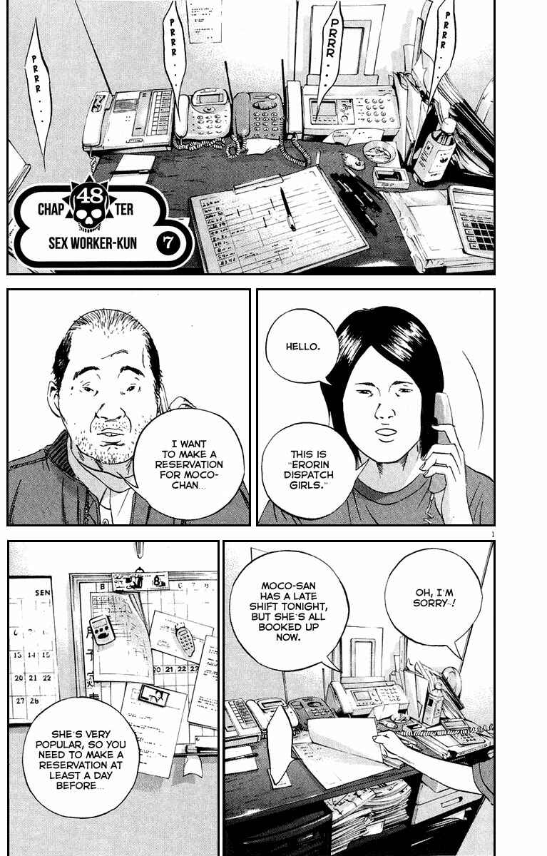 Page 8 Chapter 48 Yamikin Ushijima-kun