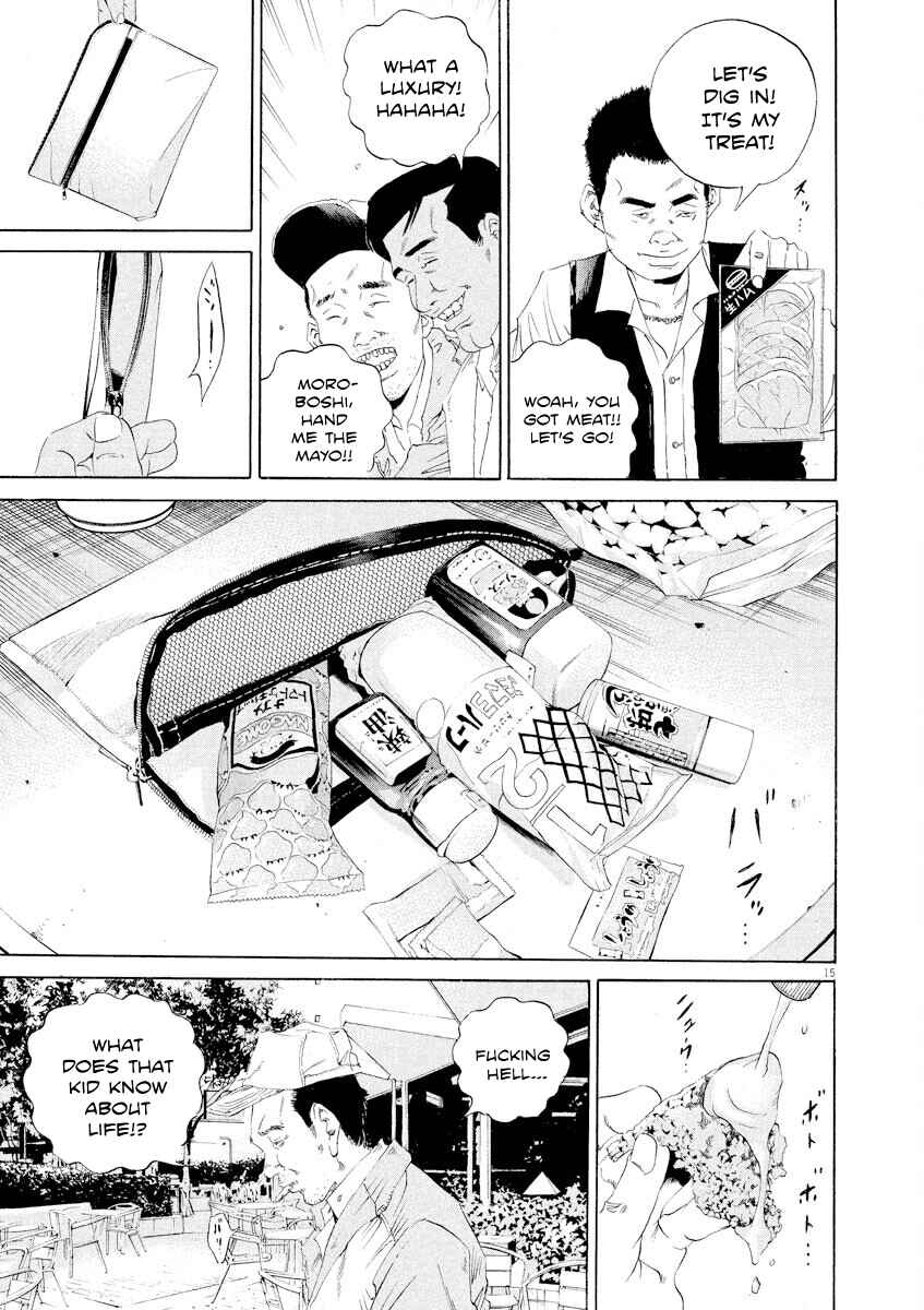 Page 15 Chapter 137 Yamikin Ushijima-kun
